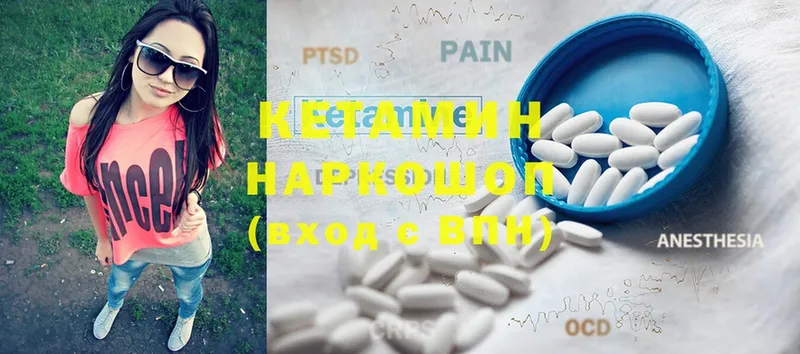 что такое наркотик  Воркута  Кетамин ketamine 