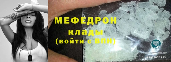 ECSTASY Володарск