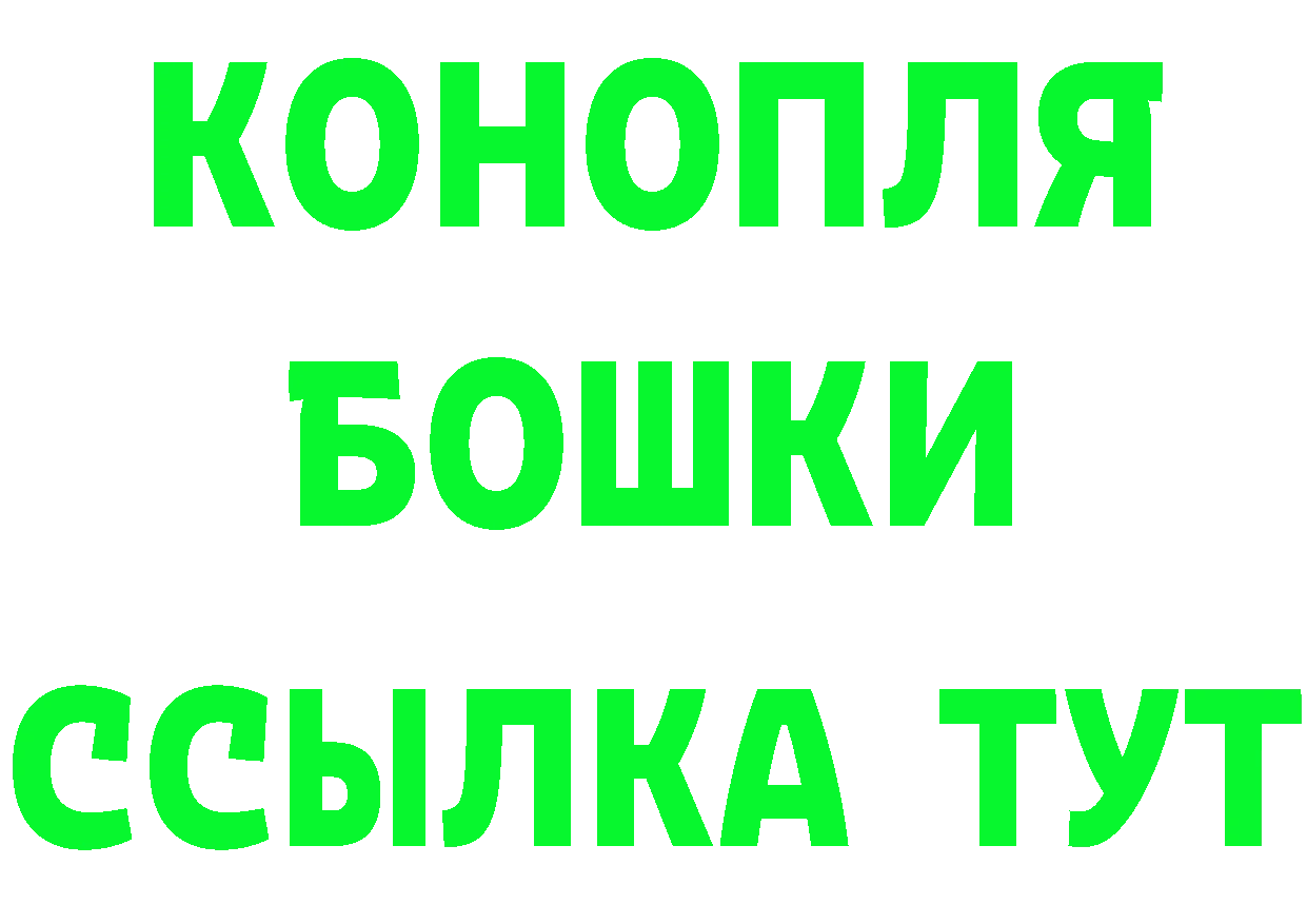 Где купить закладки? даркнет формула Воркута